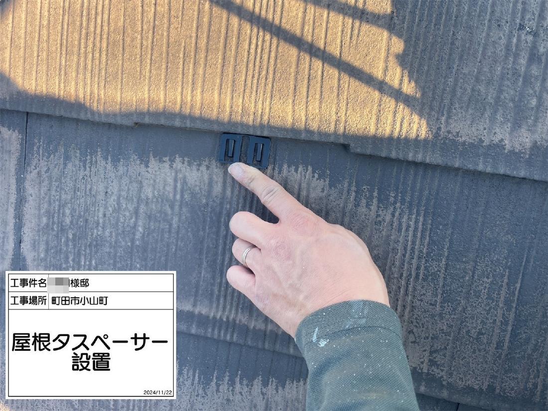 町田市小山町 Y様邸 リピート 外壁・屋根塗装工事　事例