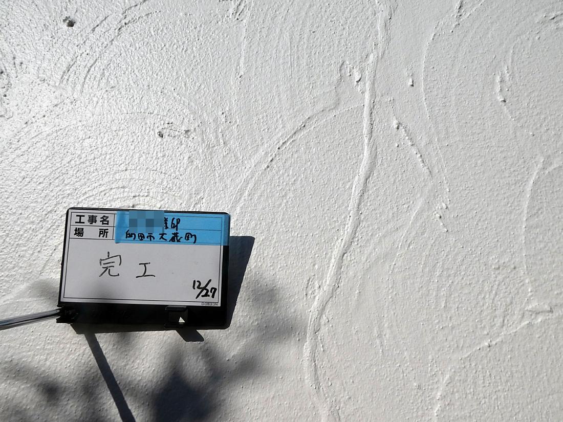 町田市大蔵町 I様邸 リピート 外壁・屋根塗装工事　事例
