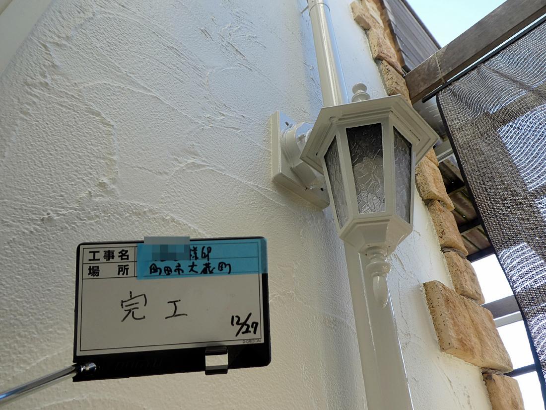 町田市大蔵町 I様邸 リピート 外壁・屋根塗装工事　事例