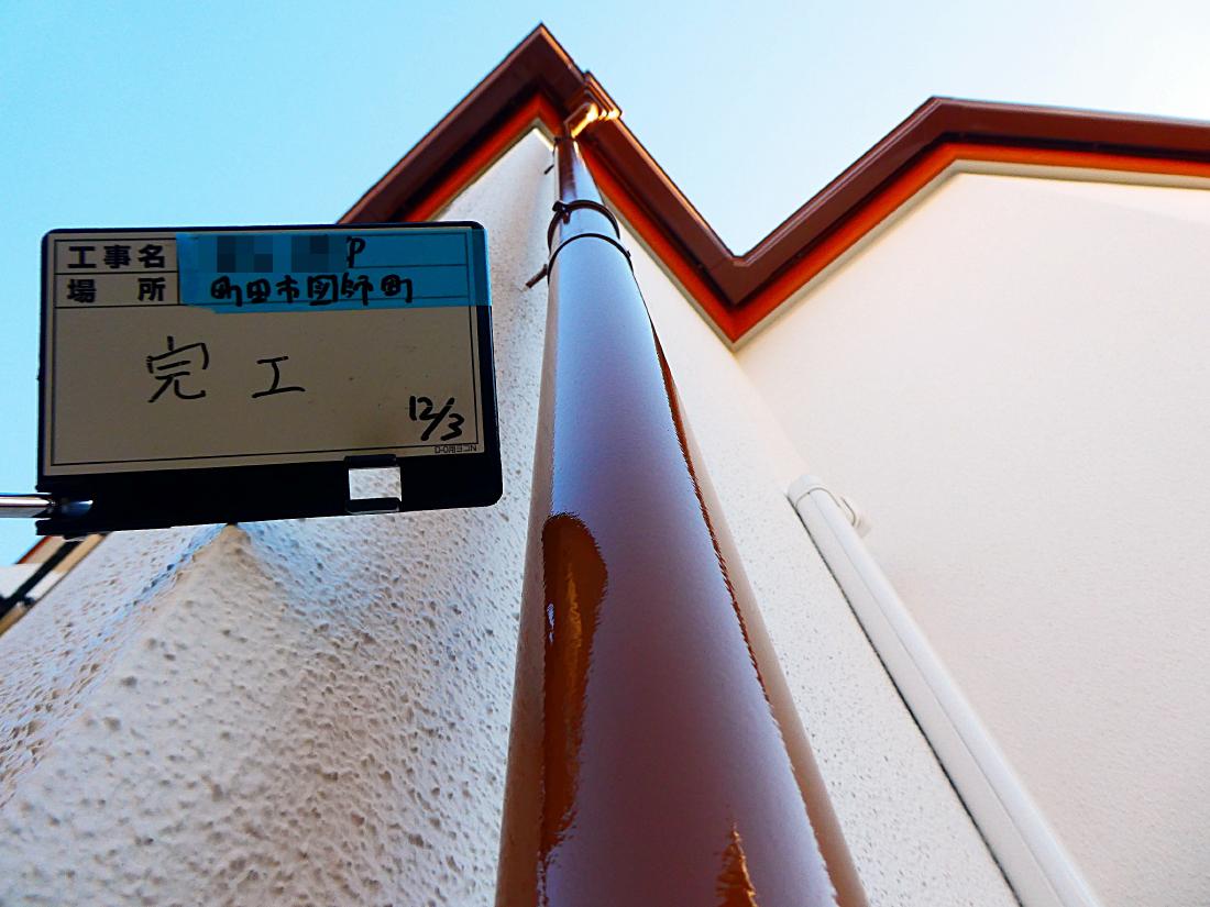 町田市図師町 S様邸 外壁塗装・ガルバ屋根葺き替え工事　事例