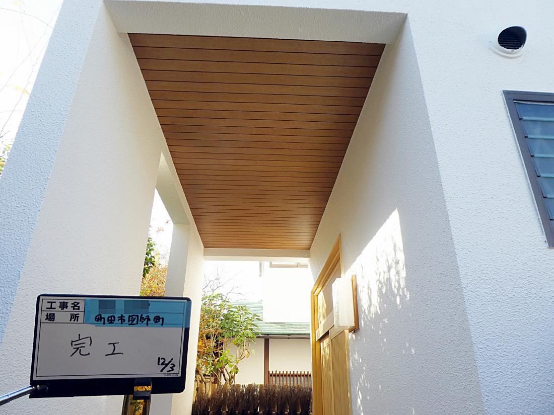 町田市図師町 S様邸 外壁塗装・ガルバ屋根葺き替え工事　事例