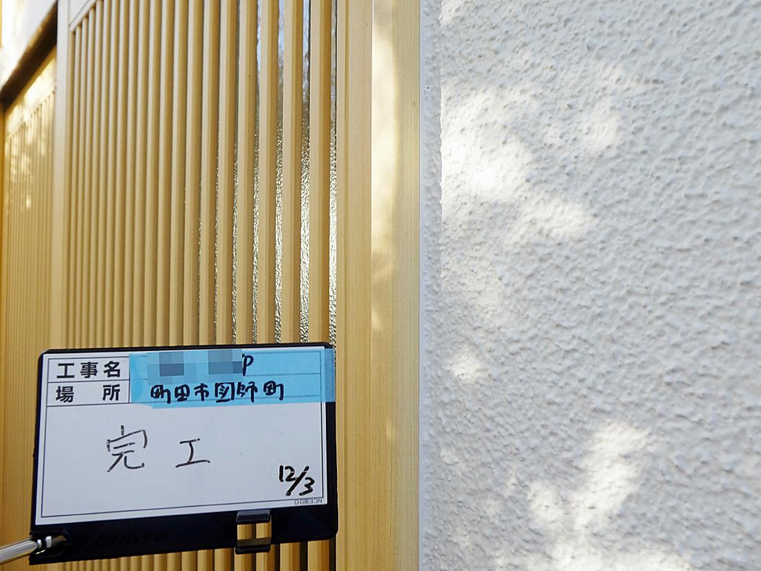 町田市図師町 S様邸 外壁塗装・ガルバ屋根葺き替え工事　事例