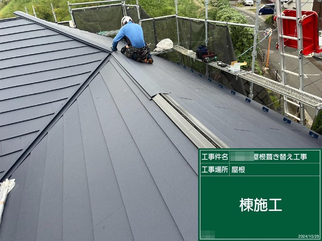 町田市図師町 S様邸 外壁塗装・ガルバ屋根葺き替え工事　事例