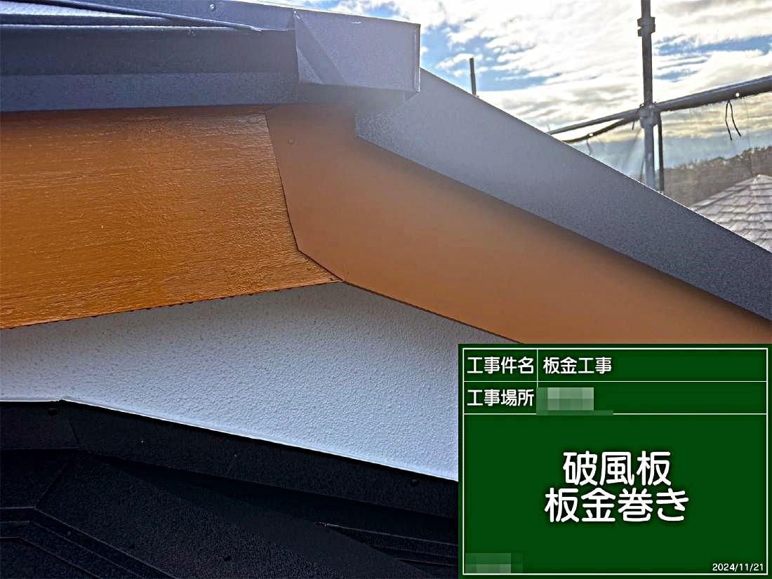 町田市図師町 S様邸 外壁塗装・ガルバ屋根葺き替え工事　事例