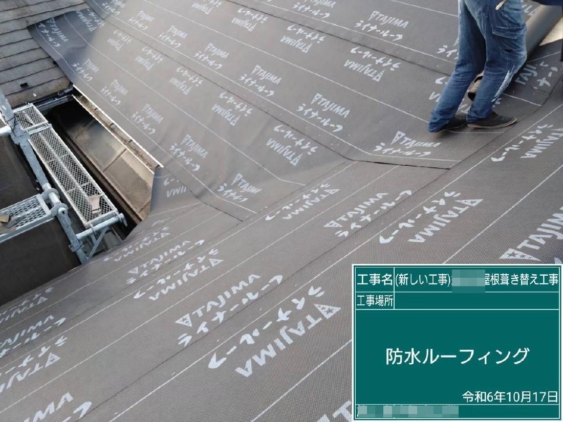 町田市図師町 S様邸 外壁塗装・ガルバ屋根葺き替え工事　事例