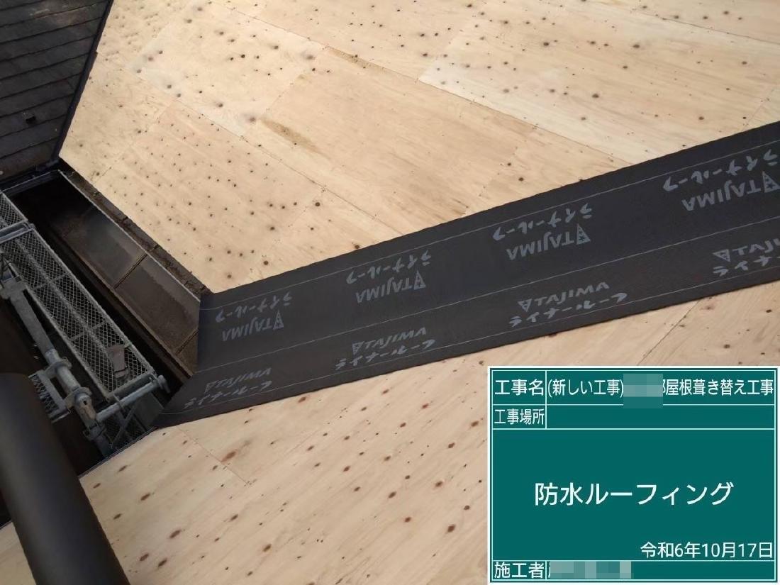 町田市図師町 S様邸 外壁塗装・ガルバ屋根葺き替え工事　事例