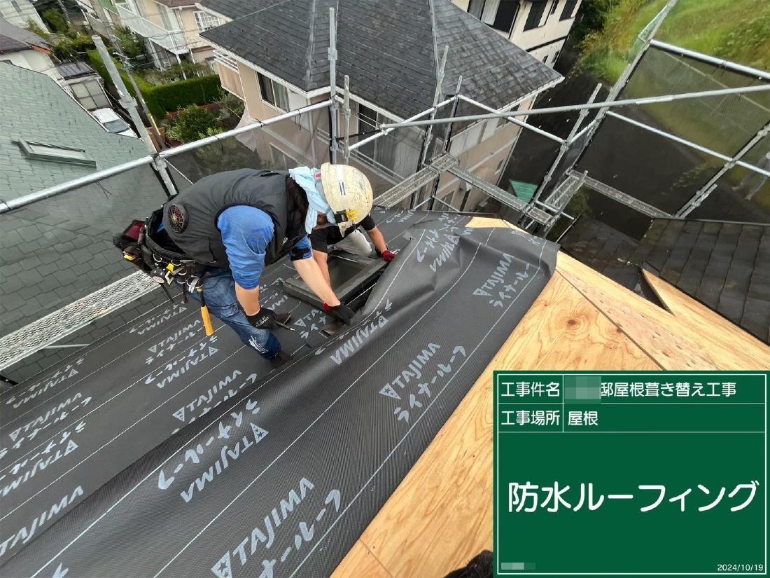 町田市図師町 S様邸 外壁塗装・ガルバ屋根葺き替え工事　事例