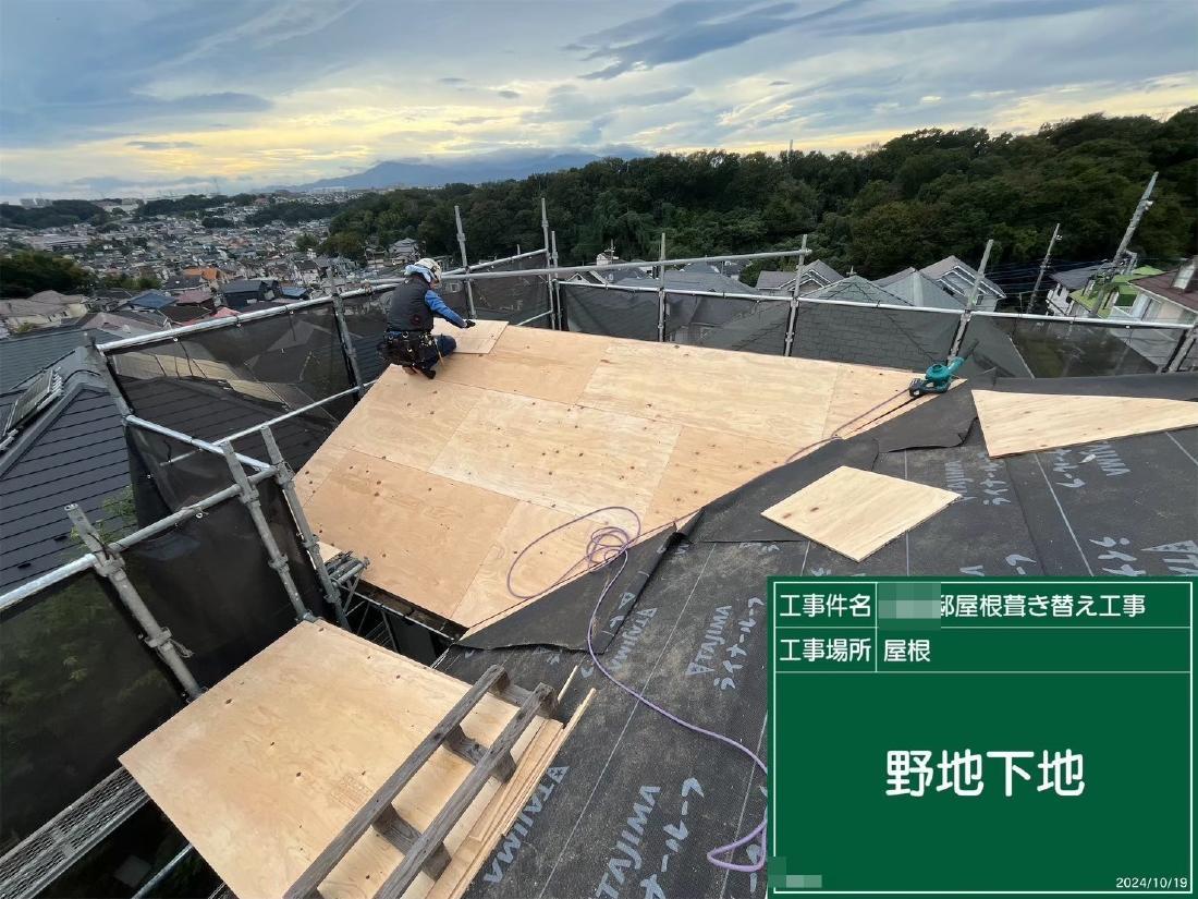 町田市図師町 S様邸 外壁塗装・ガルバ屋根葺き替え工事　事例