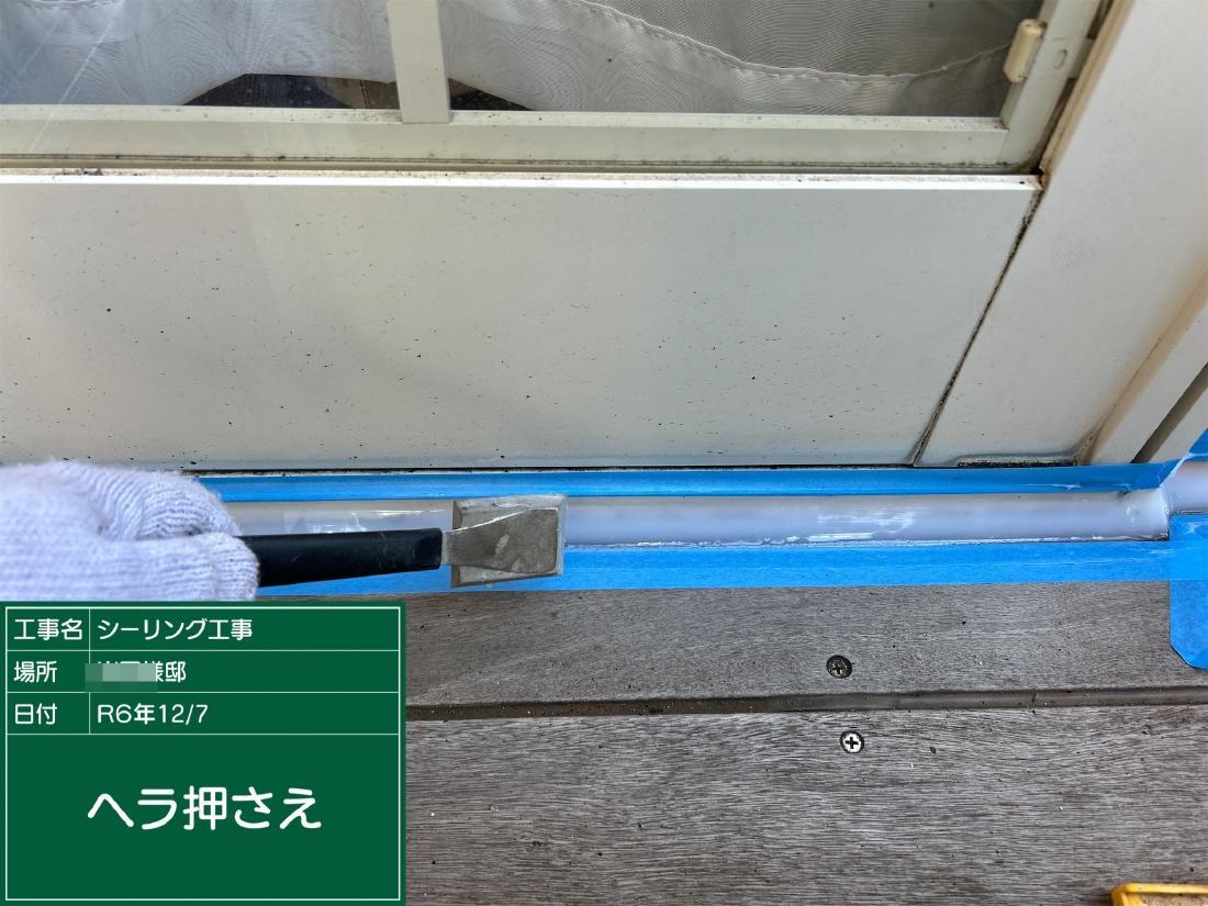 町田市大蔵町 I様邸 リピート 外壁・屋根塗装工事　事例