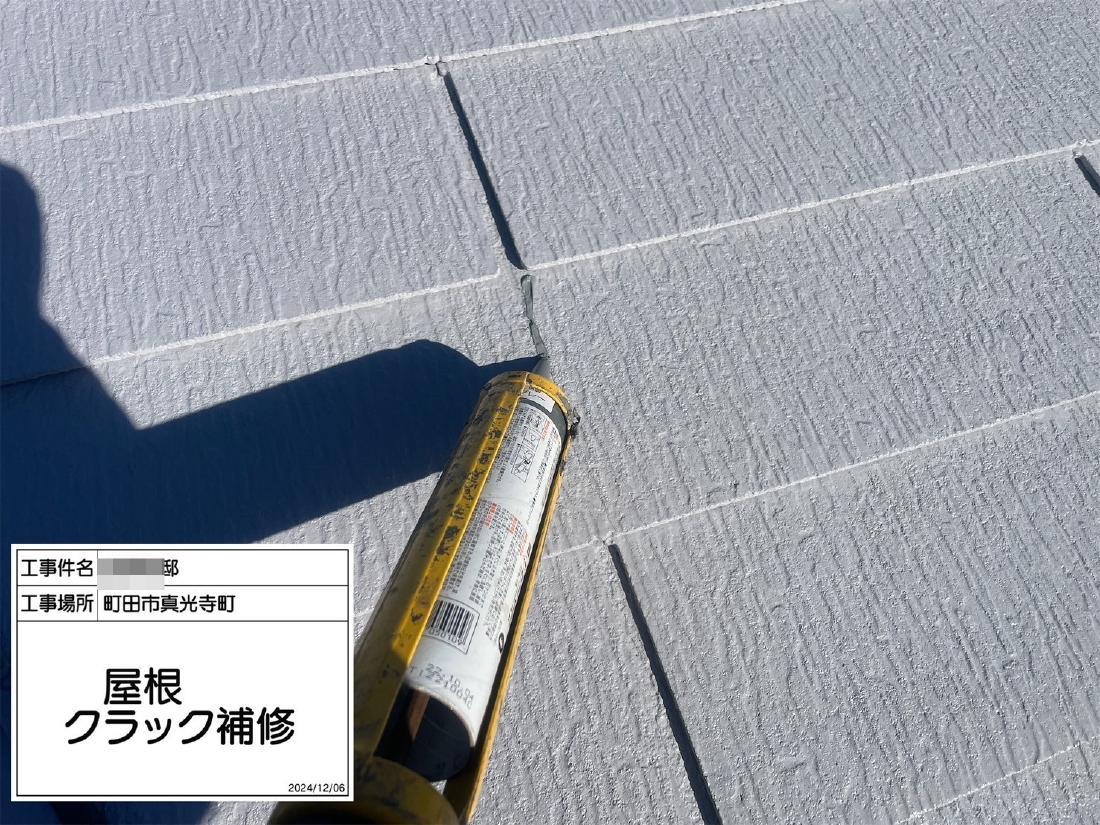 町田市真光寺町 T様邸 外壁・屋根塗装工事　事例
