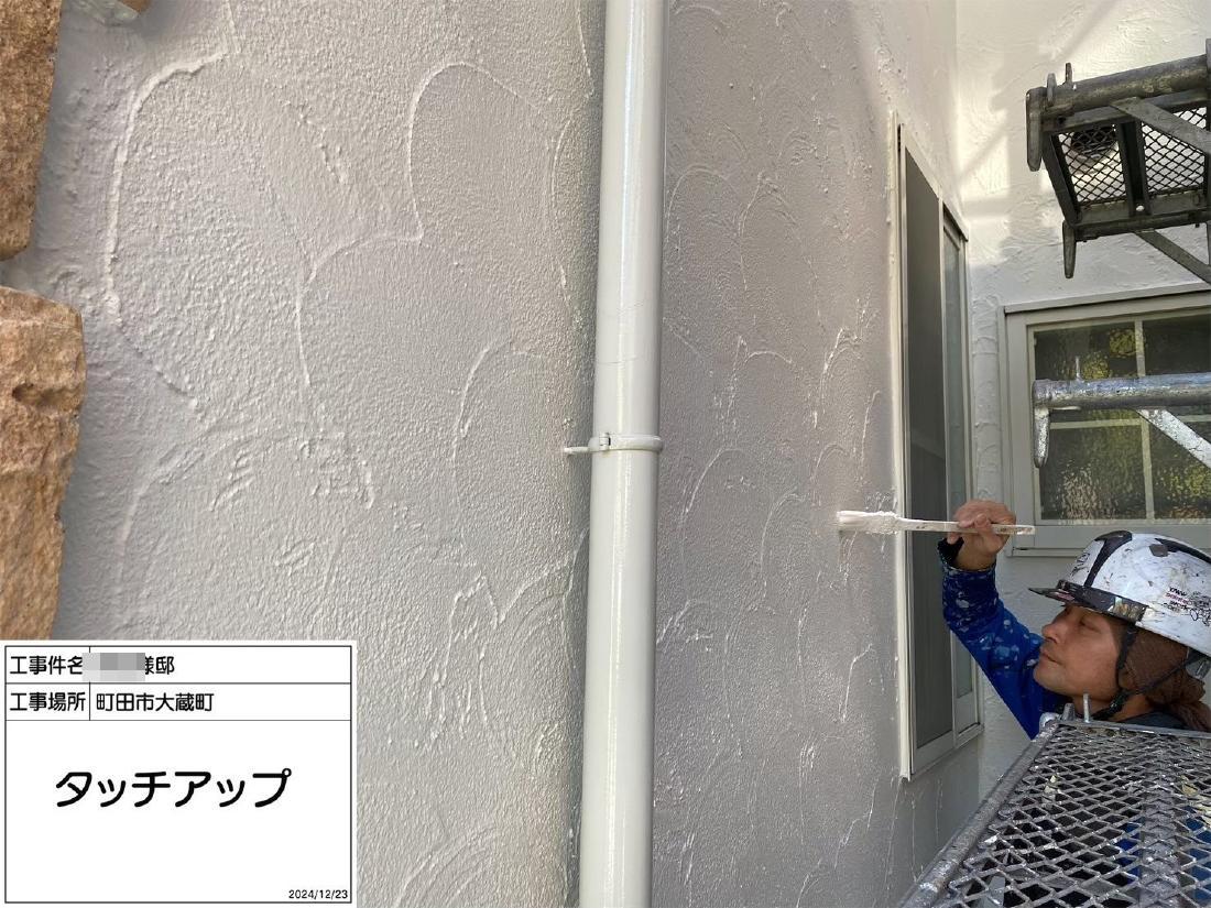 町田市大蔵町 I様邸 リピート 外壁・屋根塗装工事　事例
