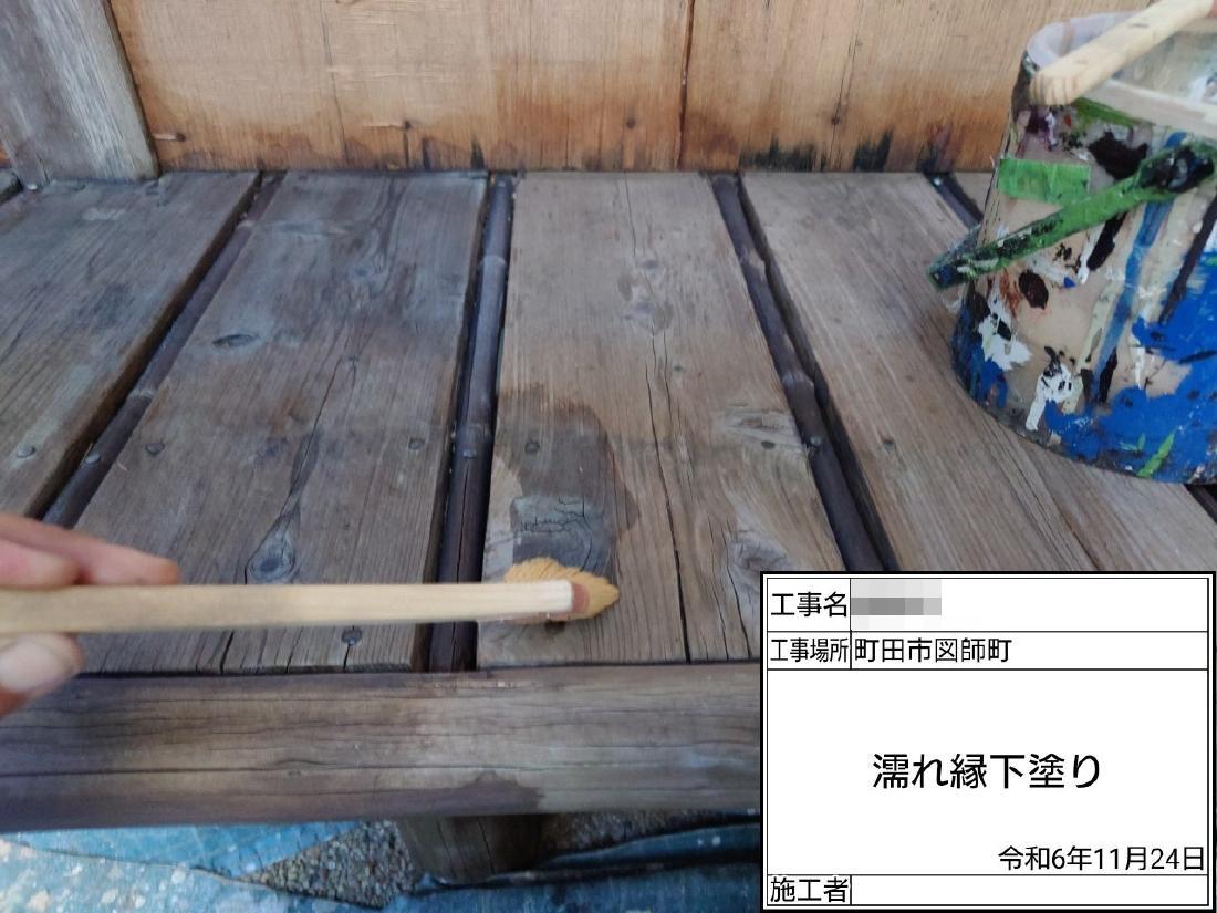 町田市図師町 S様邸 外壁塗装・ガルバ屋根葺き替え工事　事例