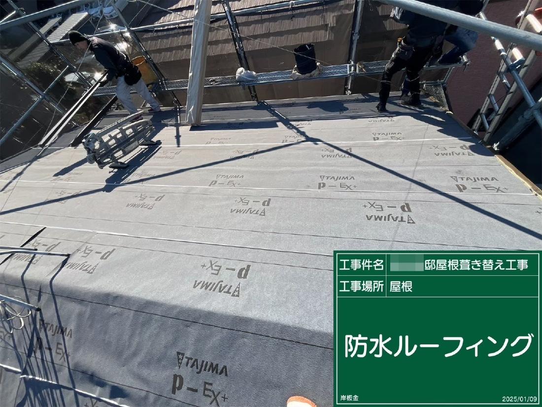 大和市南林間 O様邸 外壁塗装・屋根葺き替え工事　事例