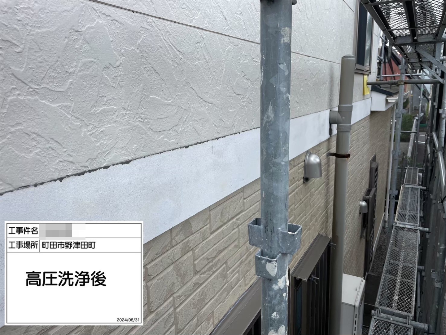 町田市野津田町 K様邸 外壁塗装・屋根葺き替え工事　事例