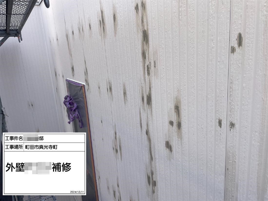 町田市真光寺町 T様邸 外壁・屋根塗装工事　事例