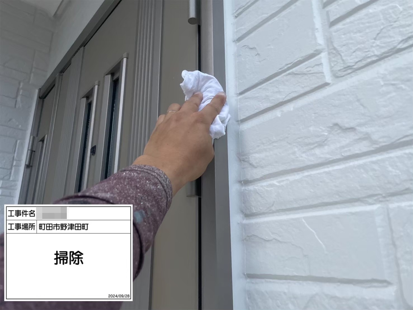 町田市野津田町 K様邸 外壁塗装・屋根葺き替え工事　事例