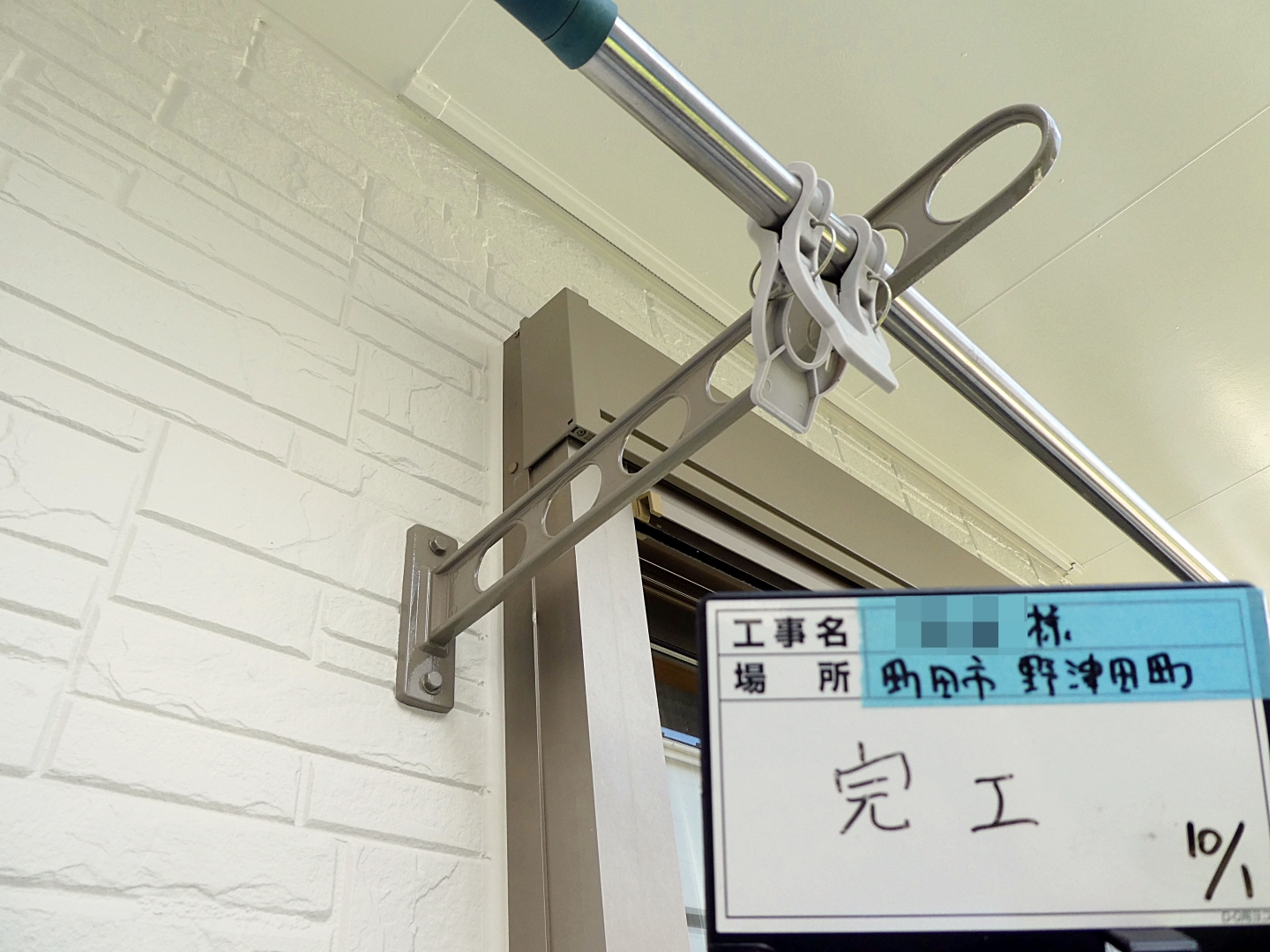 町田市野津田町 K様邸 外壁塗装・屋根葺き替え工事　事例