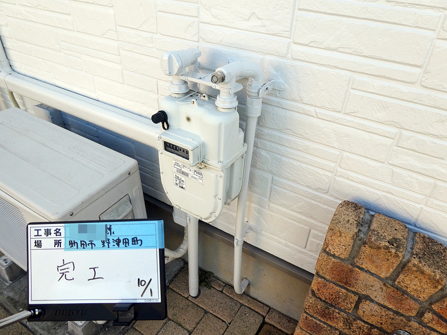 町田市野津田町 K様邸 外壁塗装・屋根葺き替え工事　事例