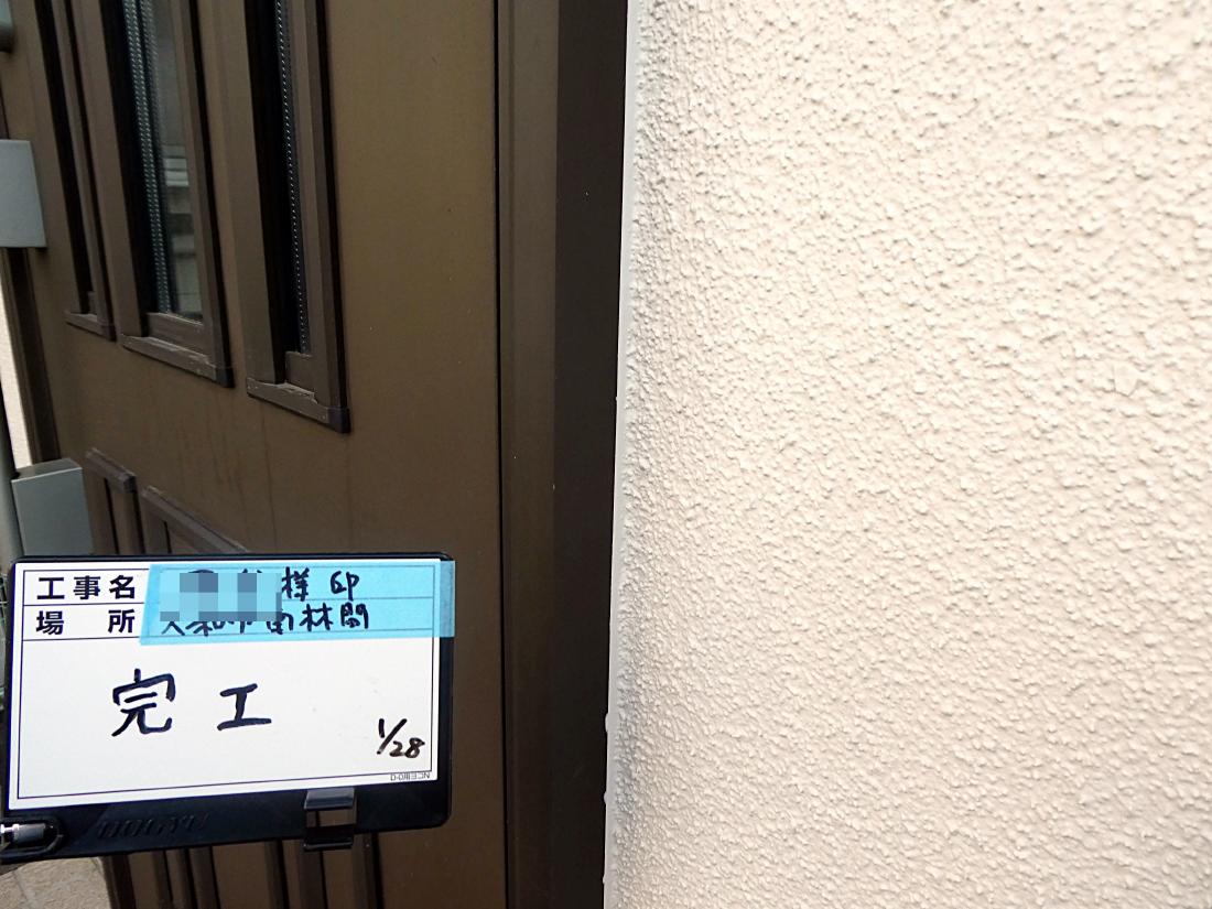 大和市南林間 O様邸 外壁塗装・屋根葺き替え工事　事例