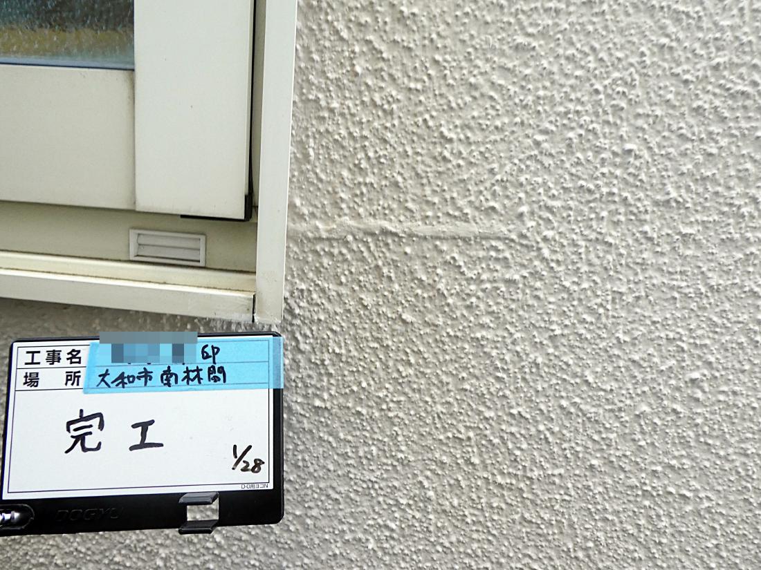 大和市南林間 O様邸 外壁塗装・屋根葺き替え工事　事例