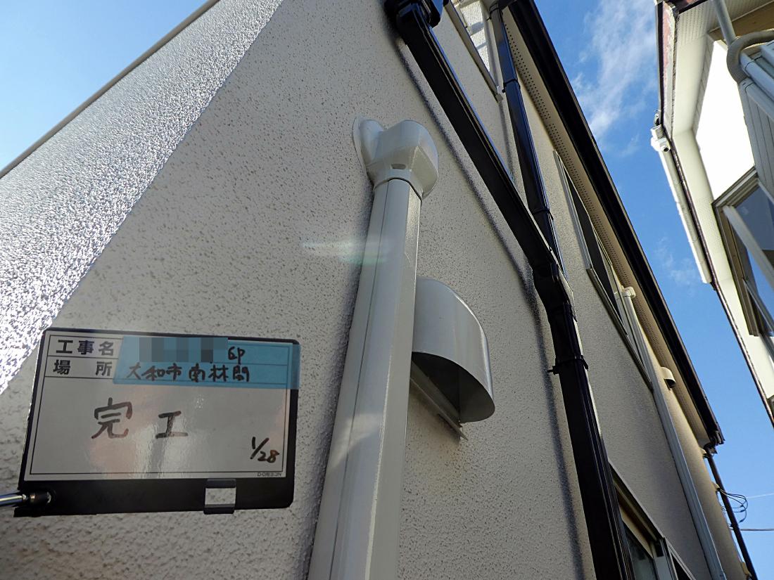 大和市南林間 O様邸 外壁塗装・屋根葺き替え工事　事例