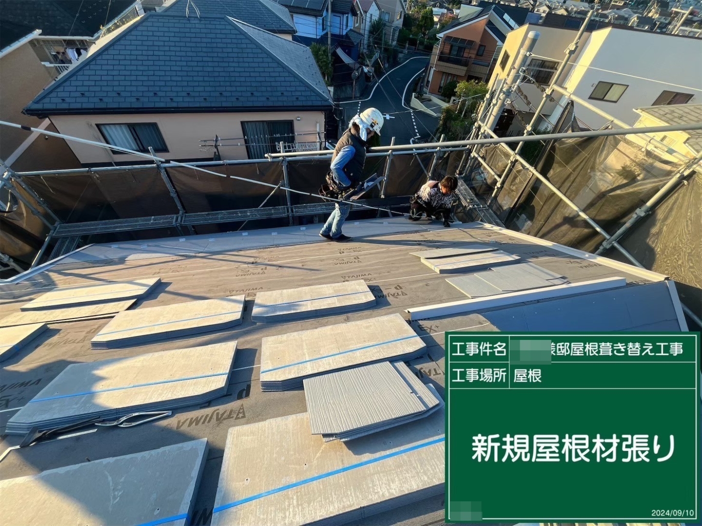 町田市野津田町 K様邸 外壁塗装・屋根葺き替え工事　事例