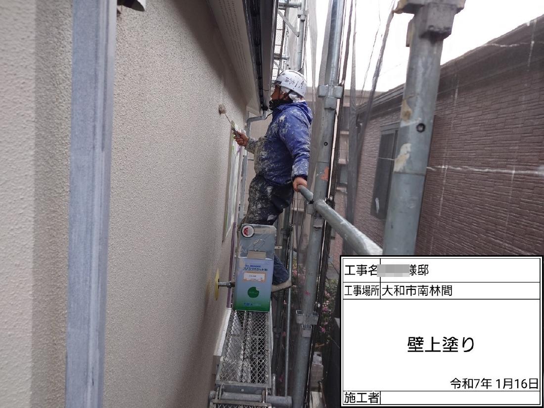 大和市南林間 O様邸 外壁塗装・屋根葺き替え工事　事例