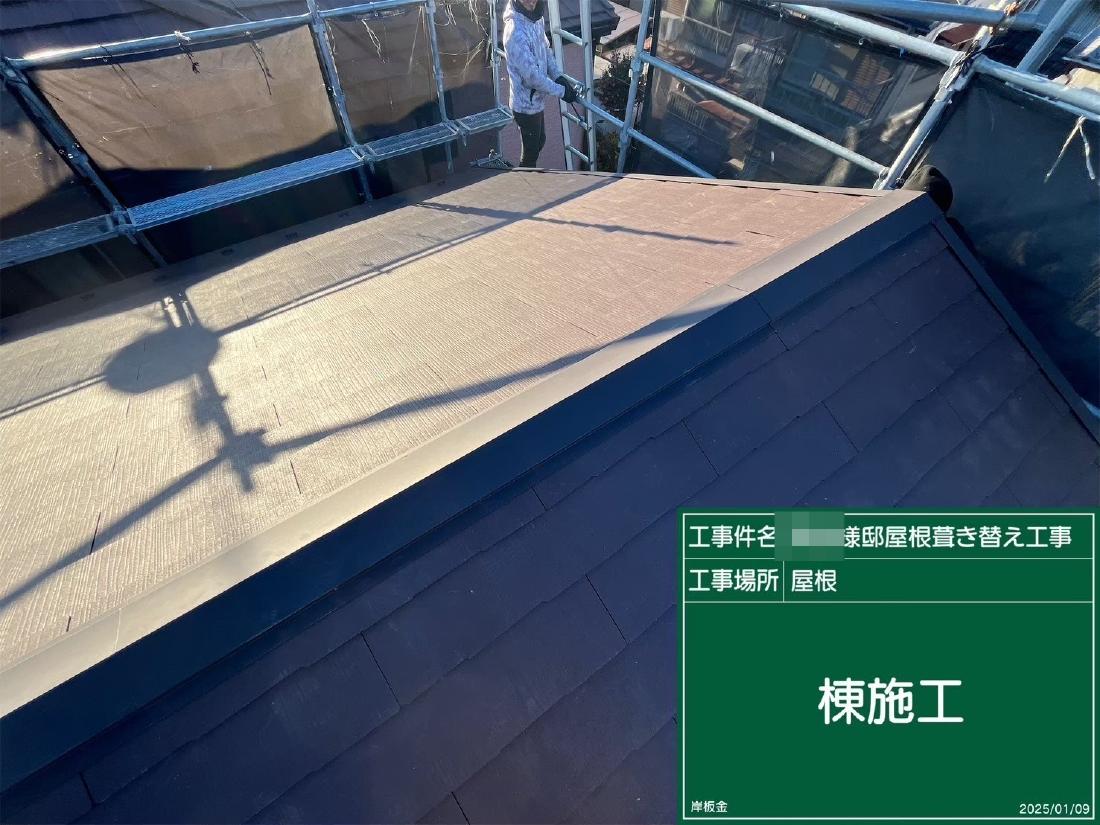 大和市南林間 O様邸 外壁塗装・屋根葺き替え工事　事例