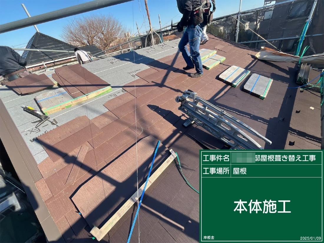 大和市南林間 O様邸 外壁塗装・屋根葺き替え工事　事例