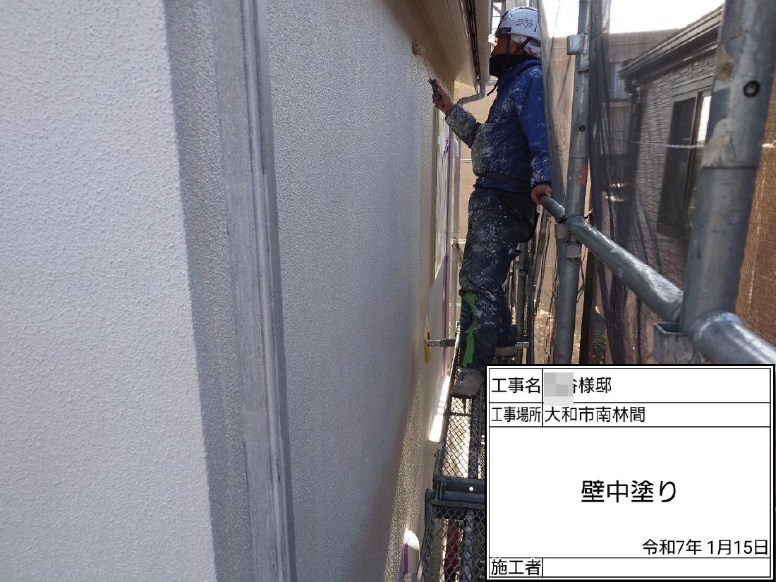 大和市南林間 O様邸 外壁塗装・屋根葺き替え工事　事例