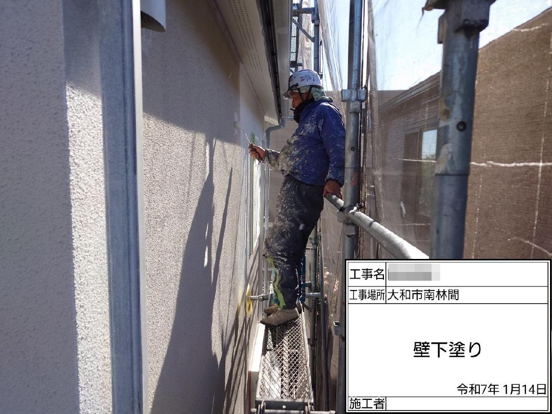 大和市南林間 O様邸 外壁塗装・屋根葺き替え工事　事例