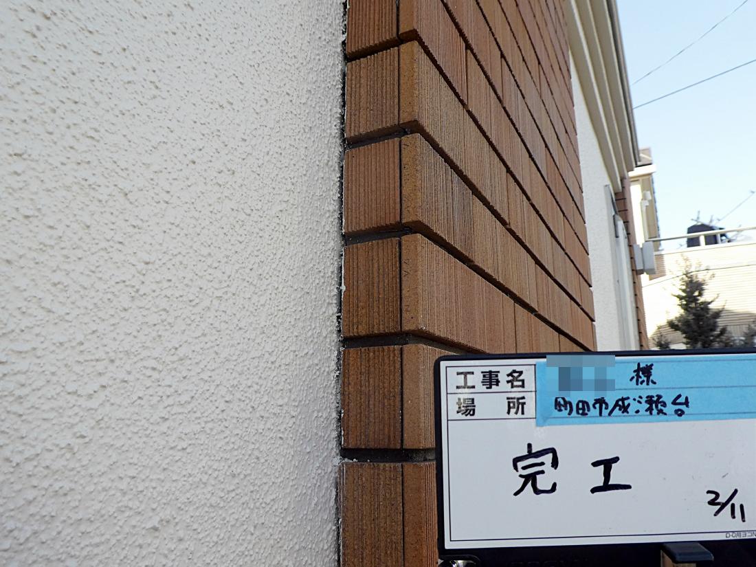 町田市成瀬台 O様邸 外壁塗装・屋根塗装工事　事例