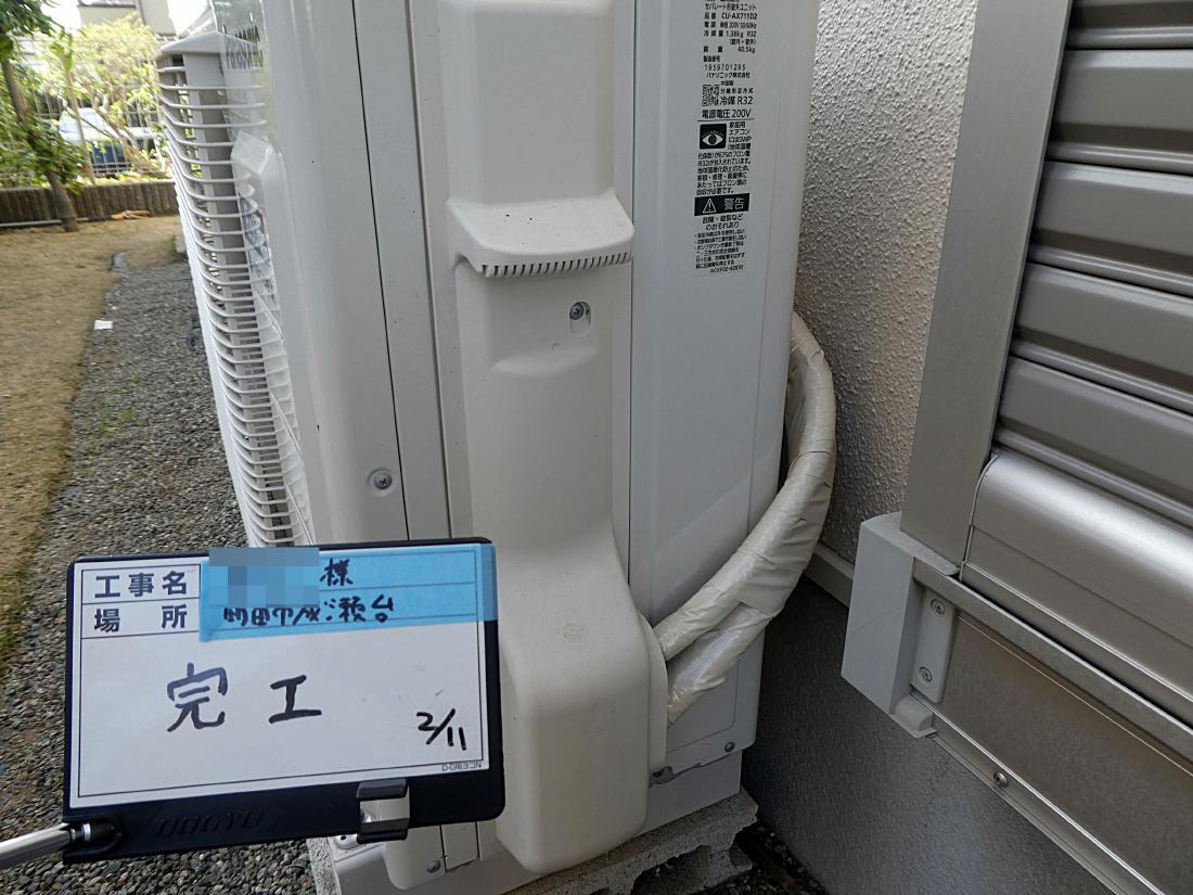 町田市成瀬台 O様邸 外壁塗装・屋根塗装工事　事例