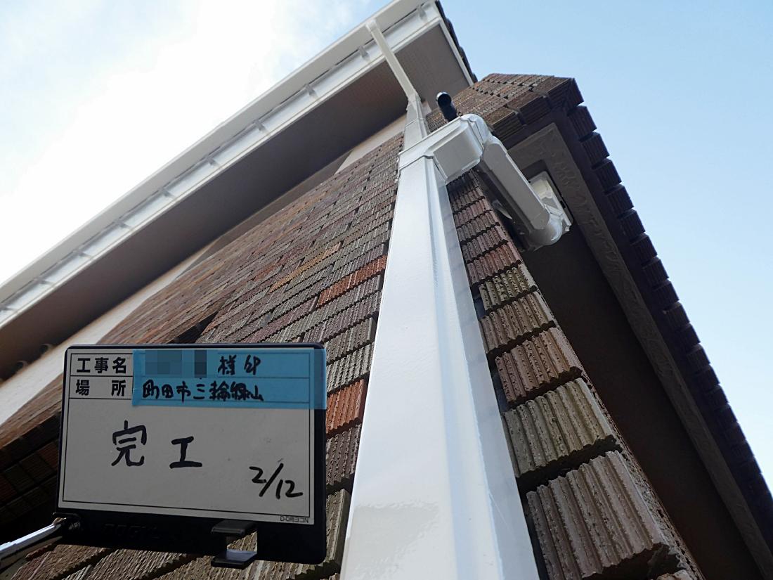 町田市三輪緑山 Y様邸 外壁塗装工事　事例