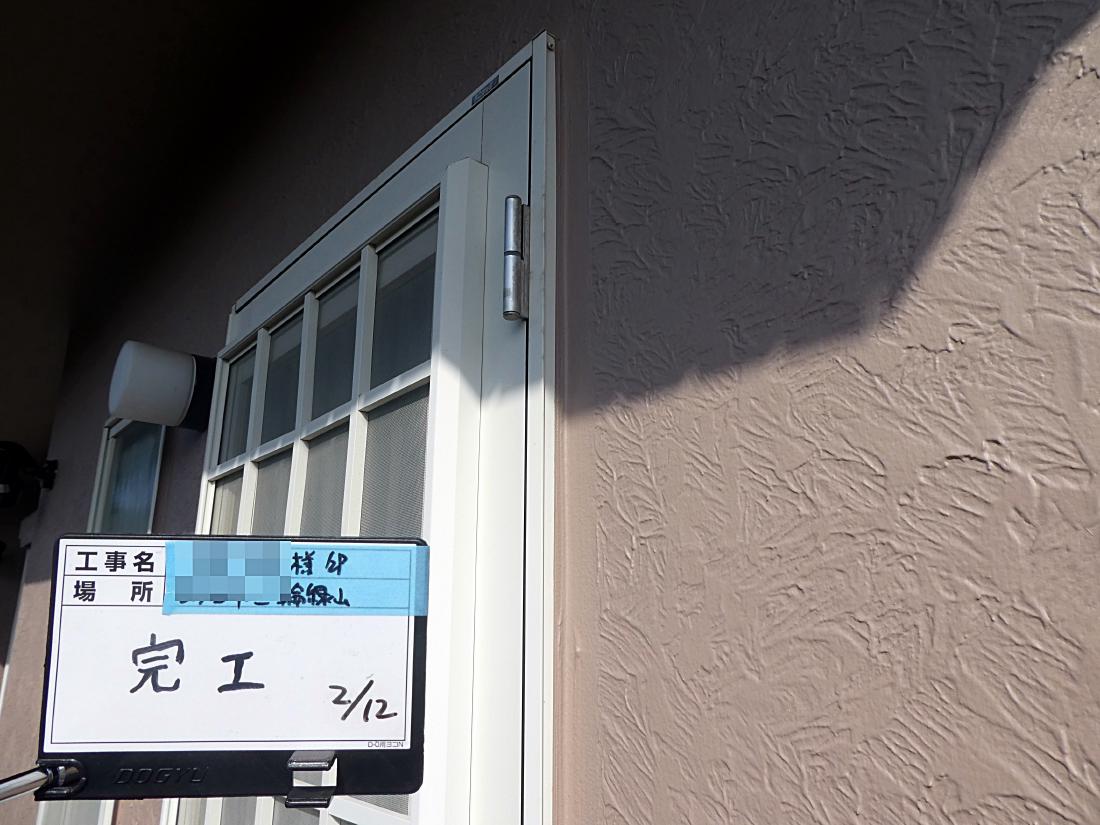 町田市三輪緑山 Y様邸 外壁塗装工事　事例