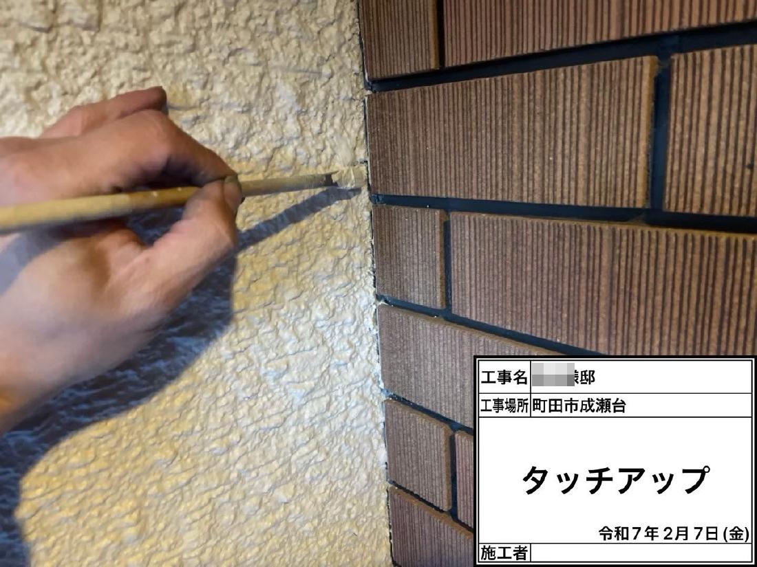 町田市成瀬台 O様邸 外壁塗装・屋根塗装工事　事例