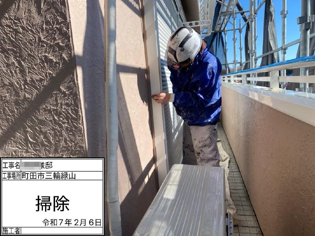 町田市三輪緑山 Y様邸 外壁塗装工事　事例