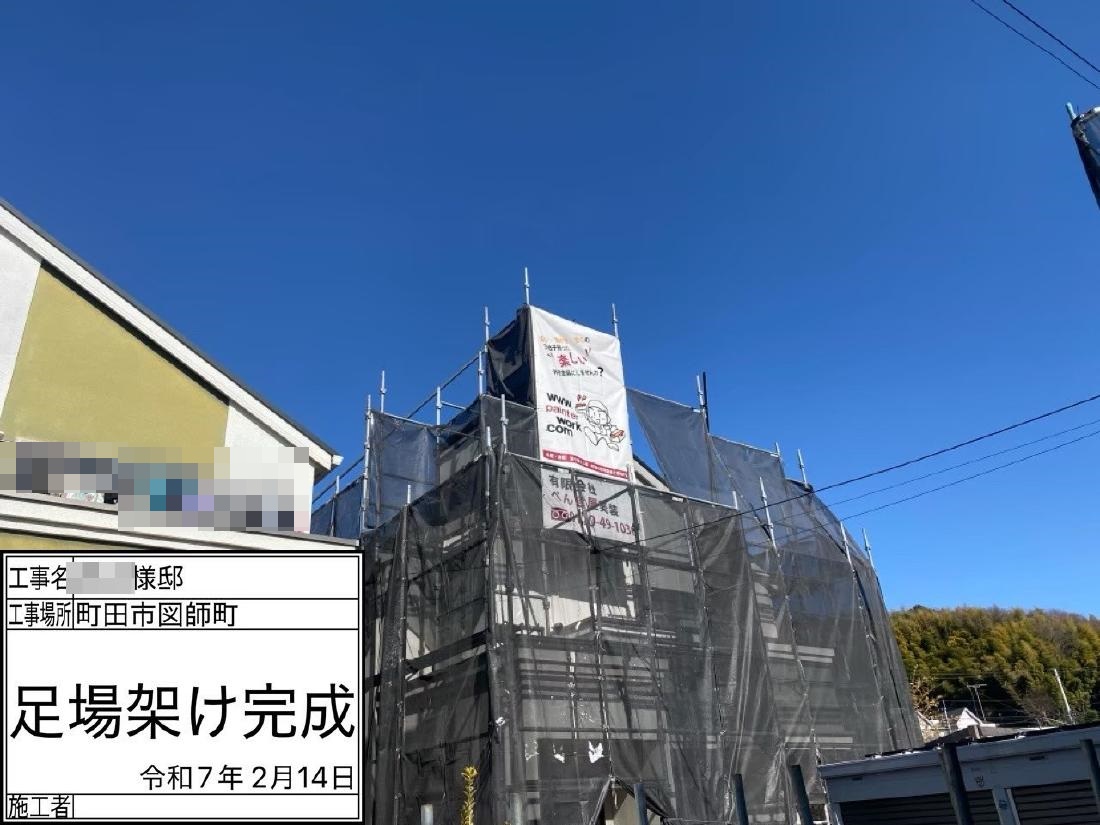 町田市図師町 T様邸 外壁・屋根塗装工事　事例