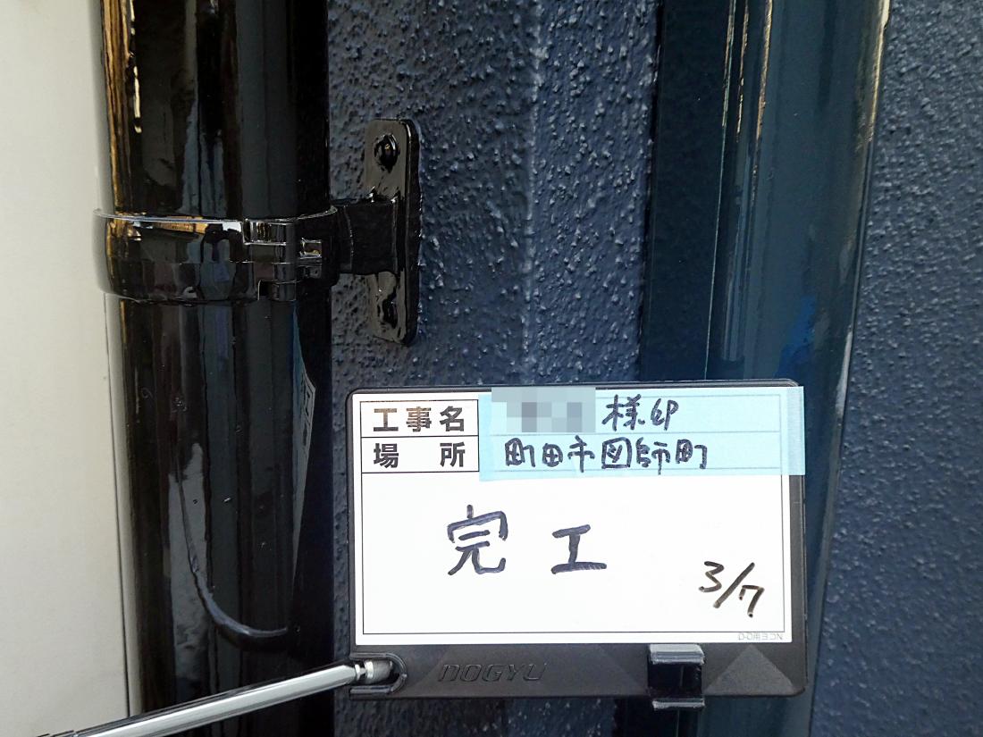 町田市図師町 T様邸 外壁・屋根塗装工事　事例