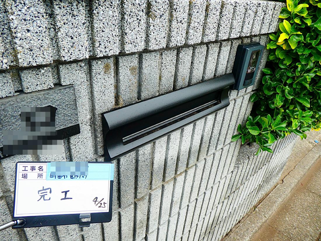 町田市鶴間  M様邸 外壁・屋根塗装工事　事例