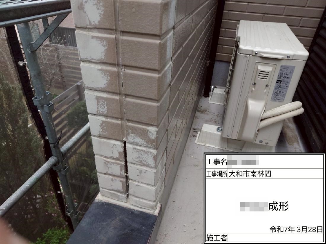 町田市鶴間  M様邸 外壁・屋根塗装工事　事例