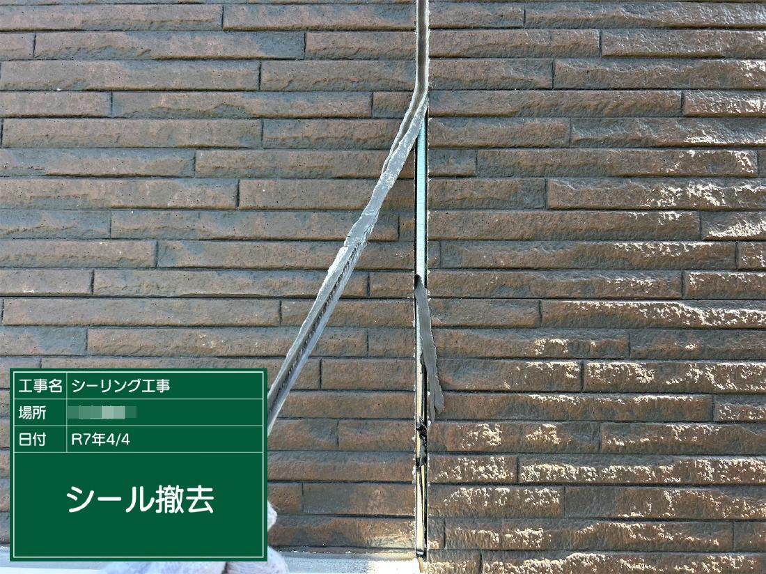 町田市森野 K様邸 外壁・屋根塗装工事　事例
