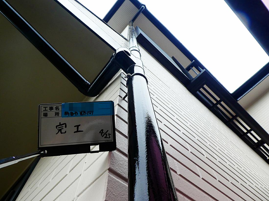 町田市鶴間  M様邸 外壁・屋根塗装工事　事例