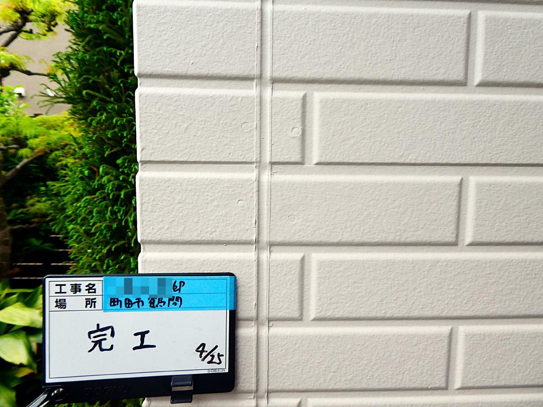 町田市鶴間  M様邸 外壁・屋根塗装工事　事例