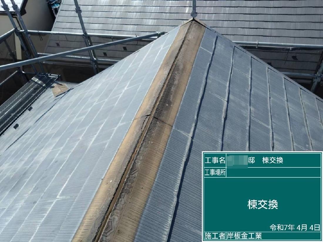 町田市鶴間  M様邸 外壁・屋根塗装工事　事例
