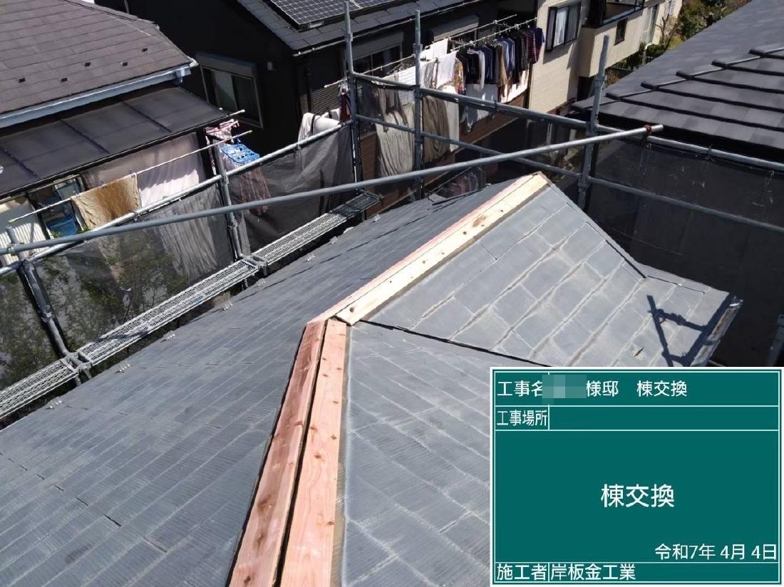 町田市鶴間  M様邸 外壁・屋根塗装工事　事例