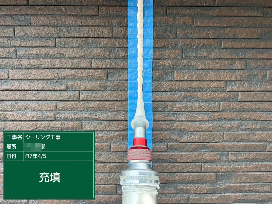町田市森野 K様邸 外壁・屋根塗装工事　事例