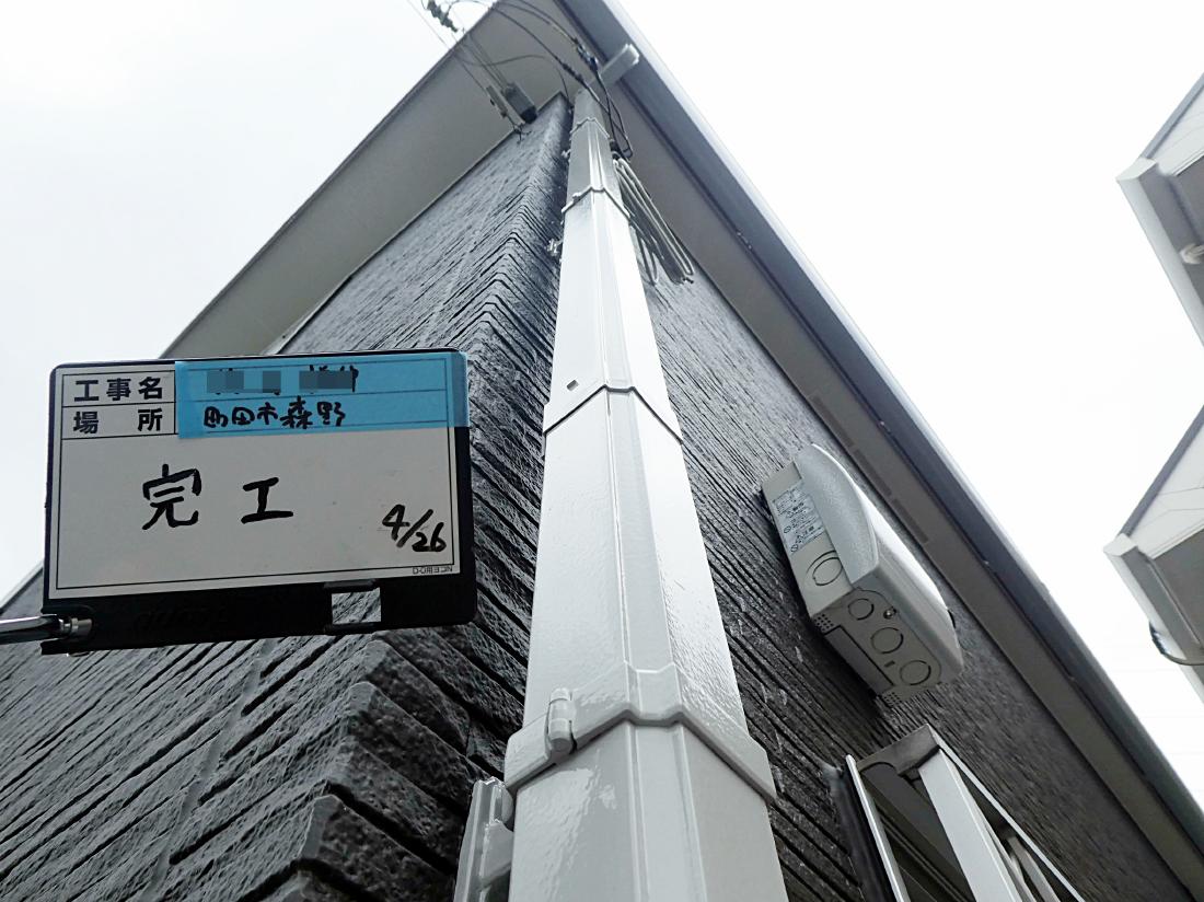 町田市森野 K様邸 外壁・屋根塗装工事　事例