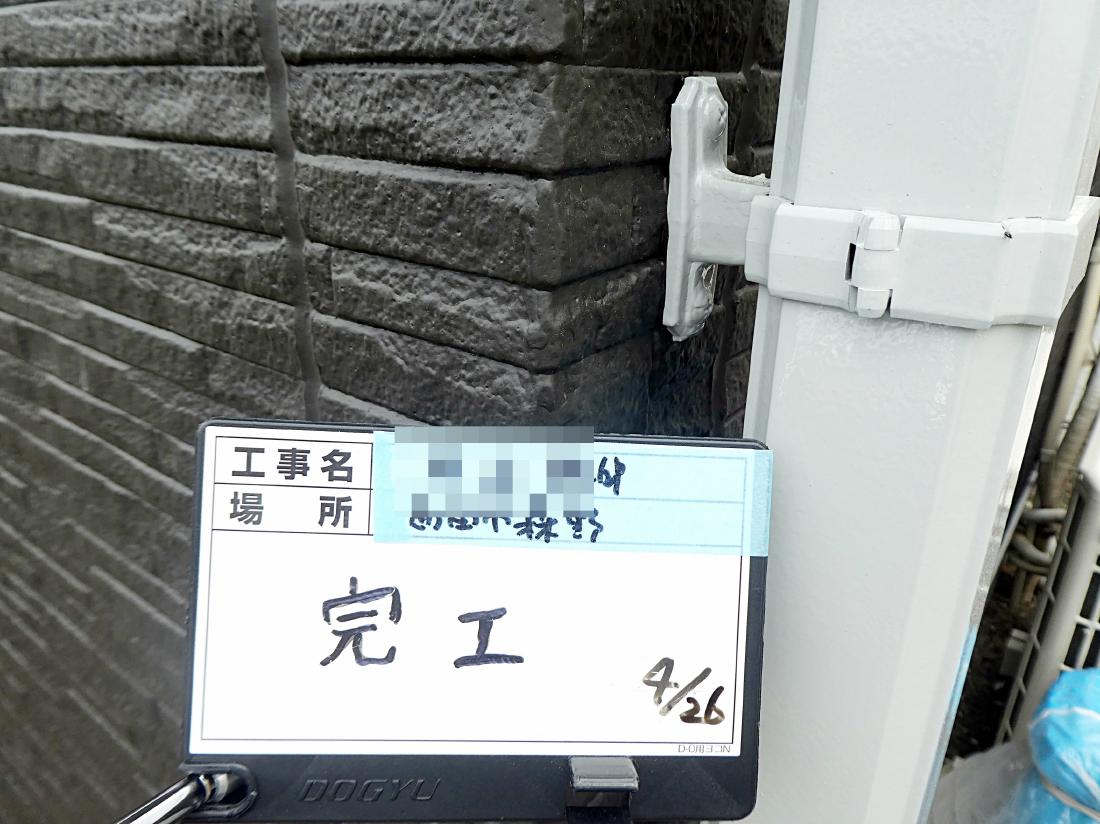 町田市森野 K様邸 外壁・屋根塗装工事　事例