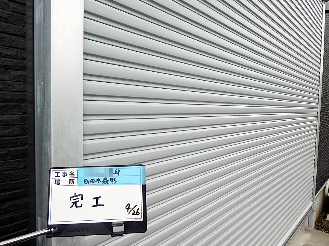 町田市森野 K様邸 外壁・屋根塗装工事　事例